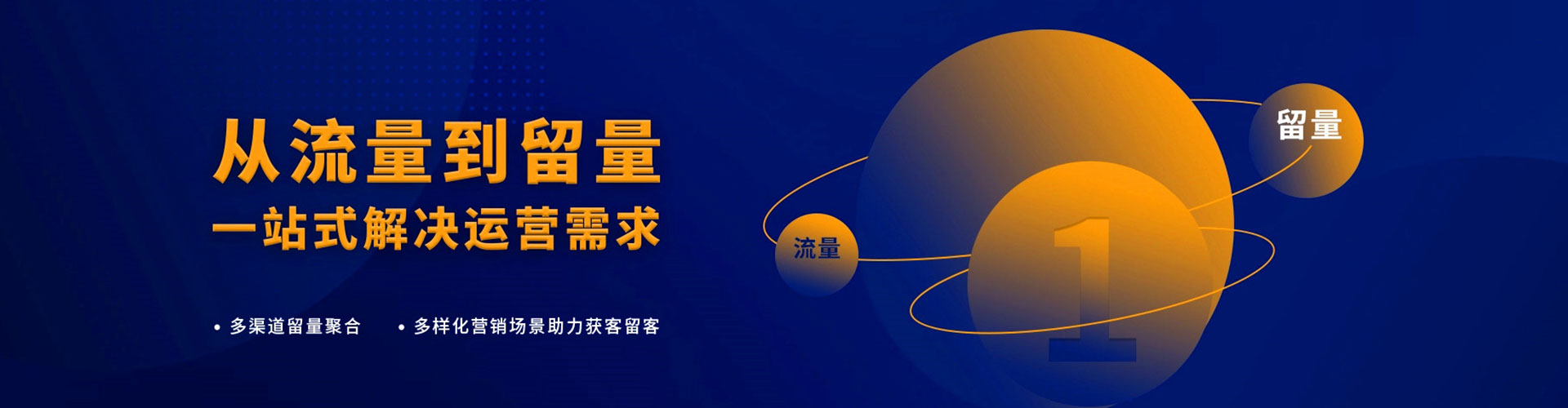 清河信息流开户