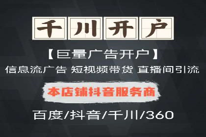 微信信息流广告的崛起与案例分析